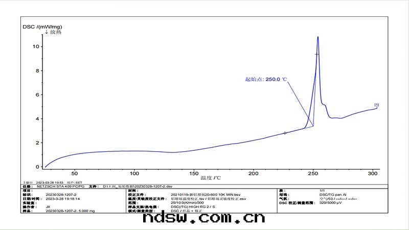 高(gāo)温(wēn)锡(xī)线DSC曲线图
