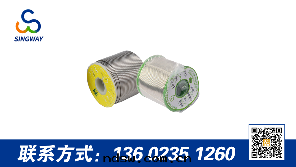 焊锡(xī)丝(sī) ，是(shì)用含铅(qiān)高(gāo)的(de)好(hǎo)還(huán)是(shì)不(bù)含铅(qiān)的(de)好(hǎo)呢？