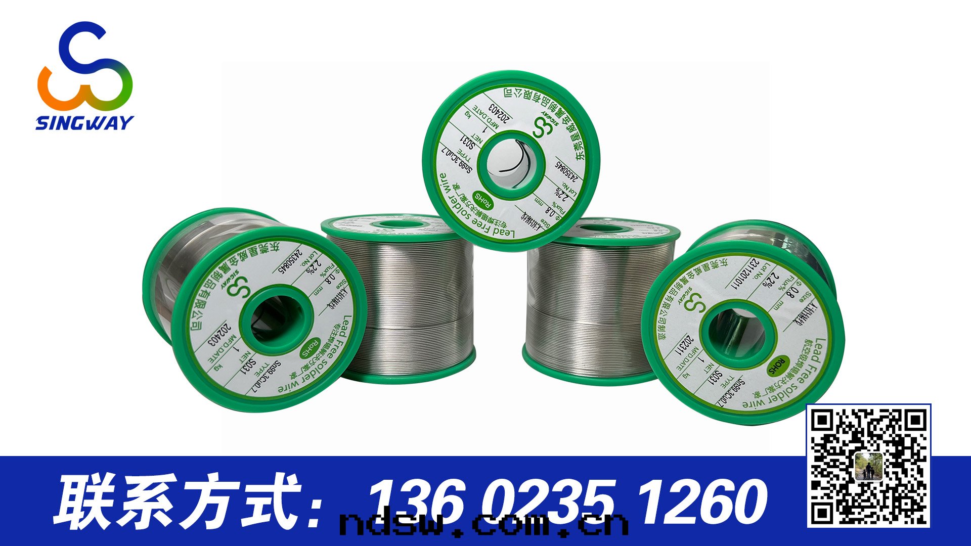 如(rú)何预防炸锡(xī)、爆锡(xī)？