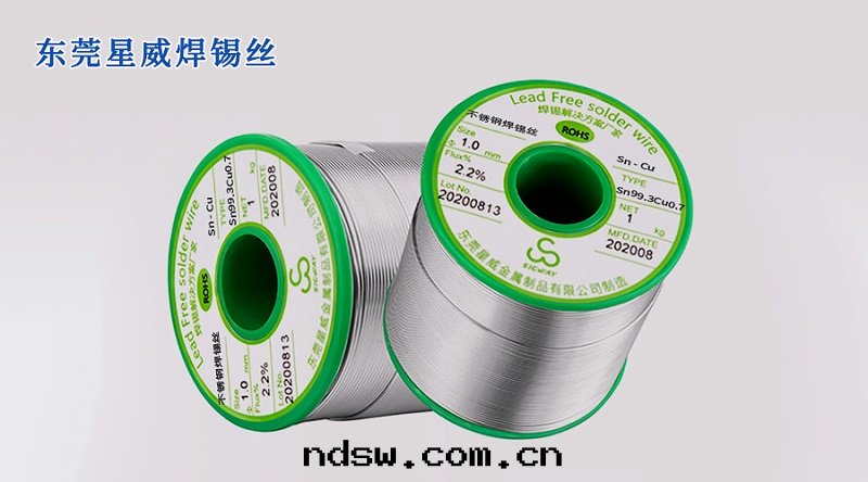 不(bù)鏽鋼(gāng)焊锡(xī)丝(sī) 不(bù)鏽鋼(gāng)焊锡(xī)丝(sī)