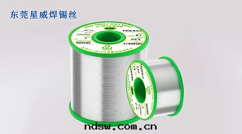 無铅(qiān)锡(xī)线