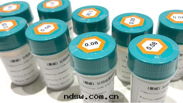 星(xīng)威BGA锡(xī)球：微米(mǐ)精度(dù)，可(kě)靠連(lián)接