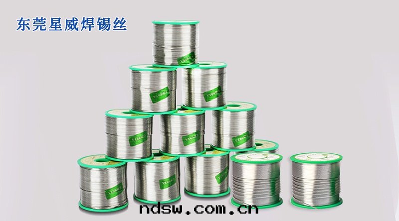 低(dī)温(wēn)焊锡(xī)丝(sī)生(shēng)産廠(chǎng)家(jiā)