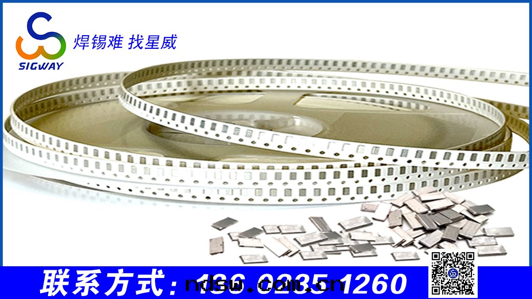 预成(chéng)型焊锡(xī)片(piàn)系列