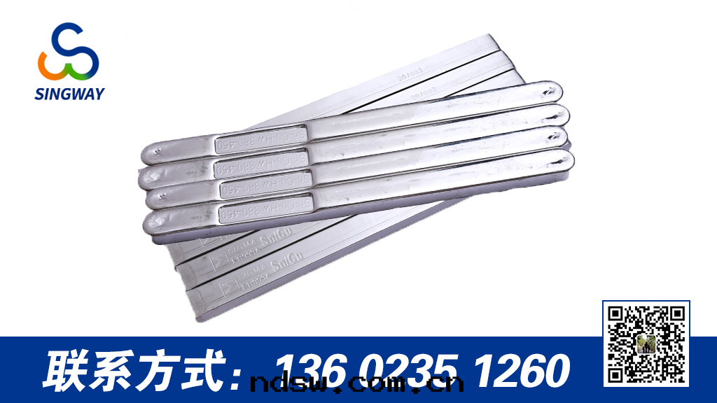 6337焊锡(xī)条(tiáo)的(de)使用