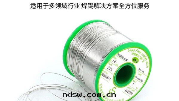 锡(xī)铟合金(jīn)丝(sī)