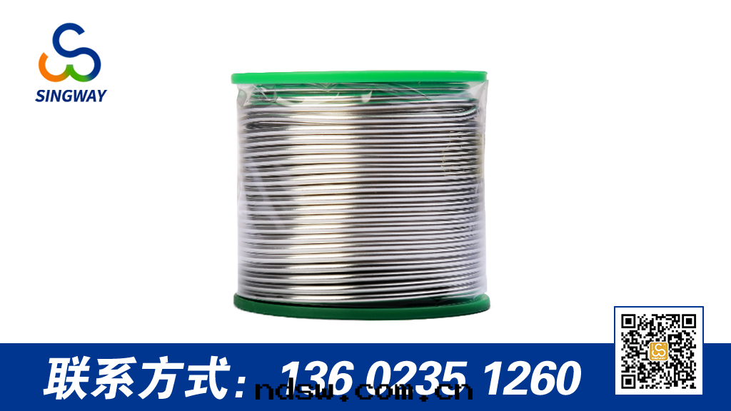 低(dī)温(wēn)潮(cháo)湿(shī)的(de)环(huán)境对焊锡(xī)丝(sī)有(yǒu)什(shén)麼(me)影響嗎？