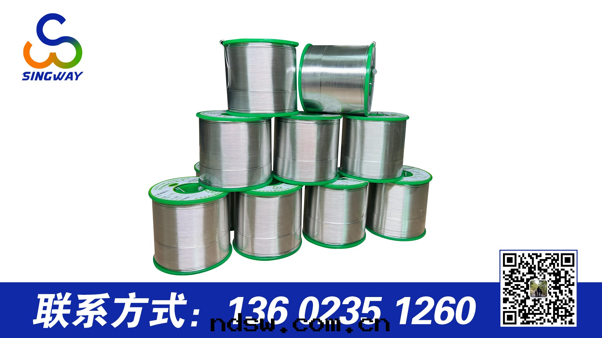 超细(xì)焊锡(xī)丝(sī)