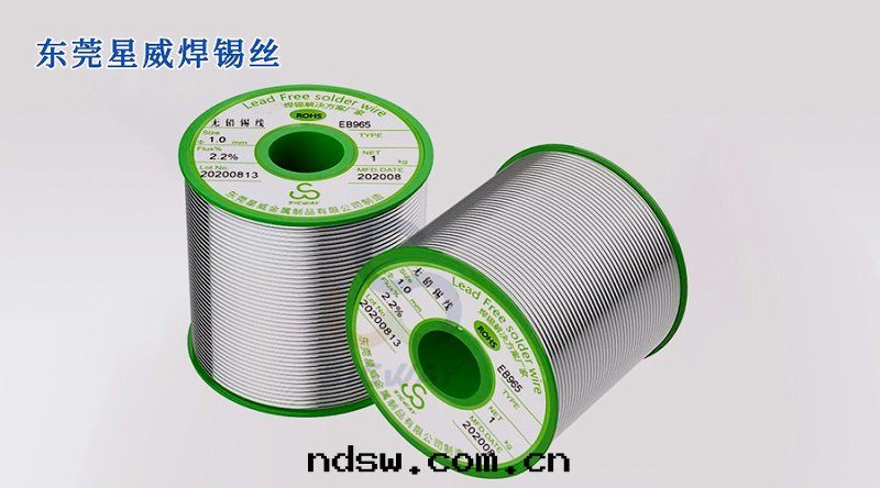 松香(xiāng)焊锡(xī)丝(sī)