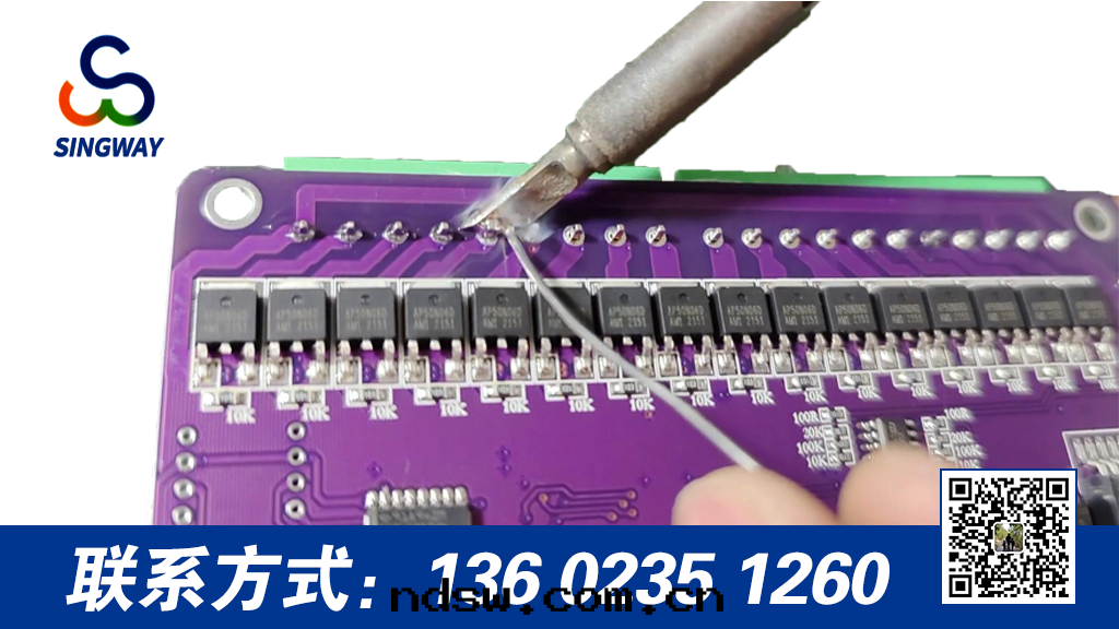 焊锡(xī)过(guò)程中燒壞電(diàn)路(lù)板怎麼(me)辦(bàn)？