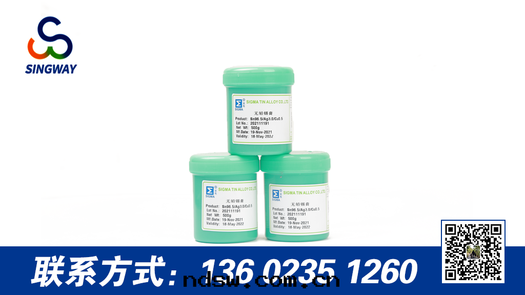 淺谈焊锡(xī)膏回(huí)流焊問(wèn)題(tí)