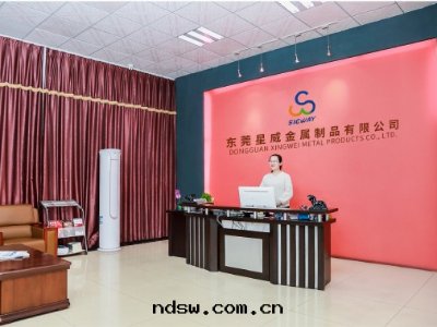 星(xīng)威前(qián)台(tái)