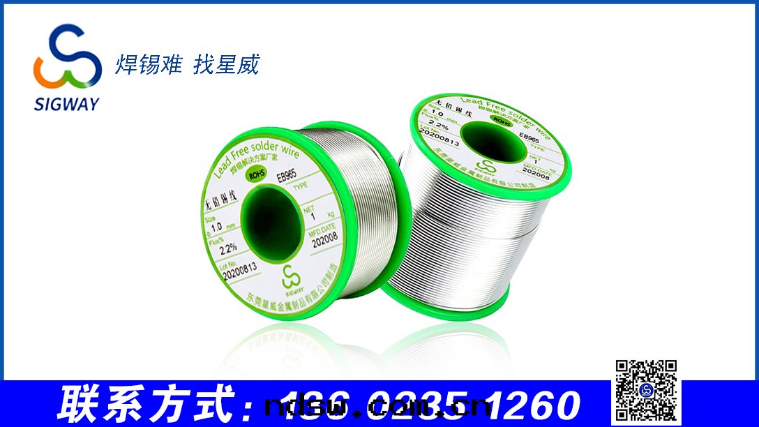 锡(xī)丝(sī)的(de)有(yǒu)效期(qī)一(yī)般是(shì)多(duō)久?