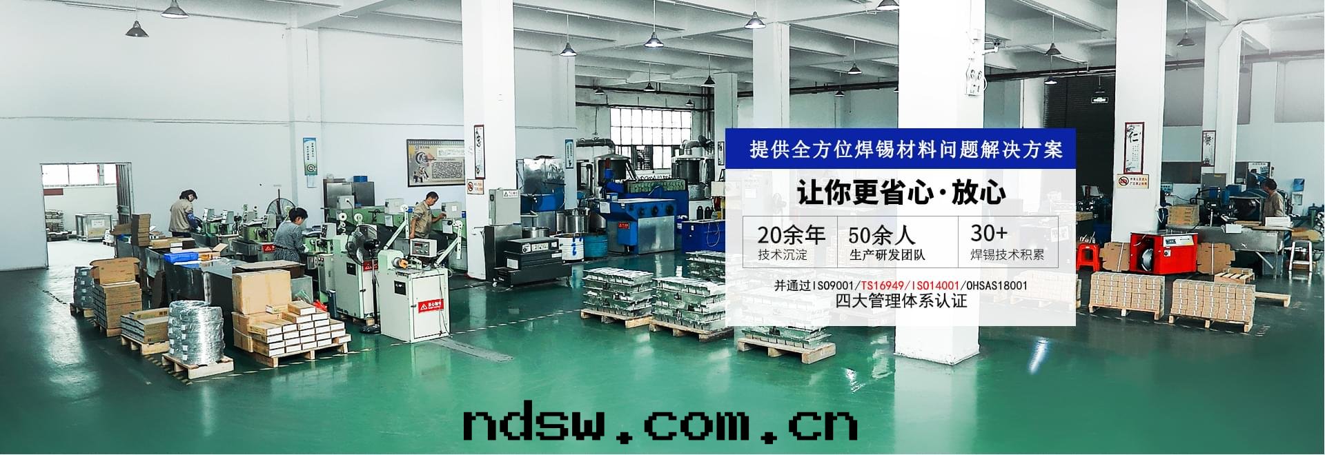 星(xīng)威提(tí)供全(quán)方(fāng)位(wèi)焊材定制解(jiě)决方(fāng)案(àn)，讓你更(gèng)省(shěng)心、放(fàng)心