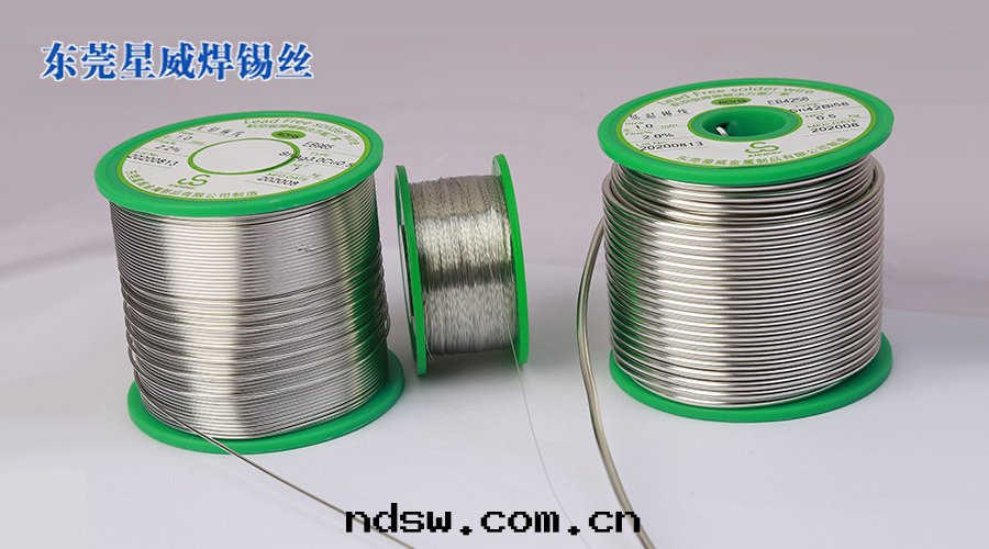 無铅(qiān)锡(xī)丝(sī)