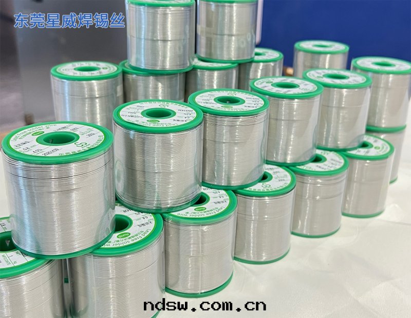 星(xīng)威焊锡(xī)丝(sī)生(shēng)産廠(chǎng)家(jiā)