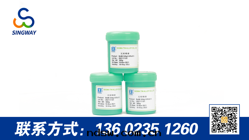 如(rú)何防止無铅(qiān)锡(xī)膏干(gàn)燥？