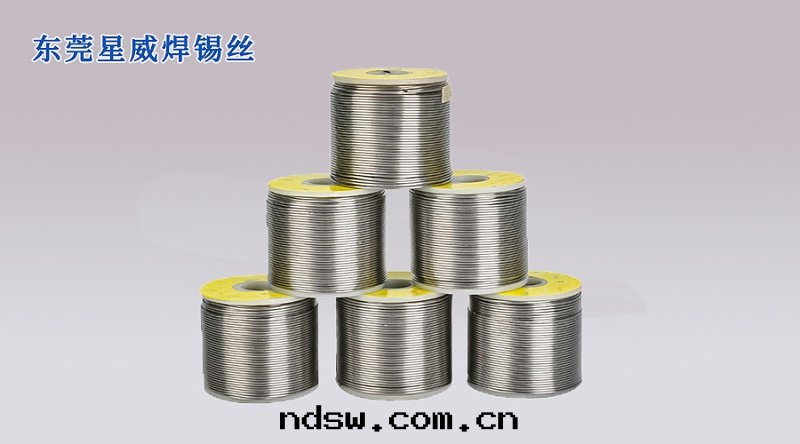 高(gāo)温(wēn)锡(xī)线 Sn5PbAg