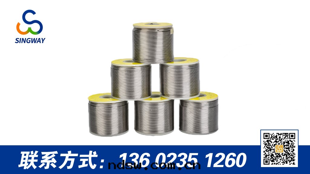 耐高(gāo)温(wēn)焊锡(xī)丝(sī)SN5PbAg焊料