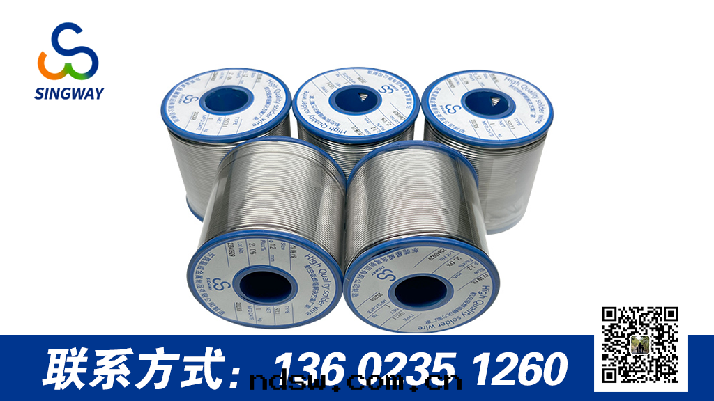 淺谈有(yǒu)铅(qiān)焊锡(xī)丝(sī)的(de)主(zhǔ)要(yào)優點(diǎn)和(hé)应用