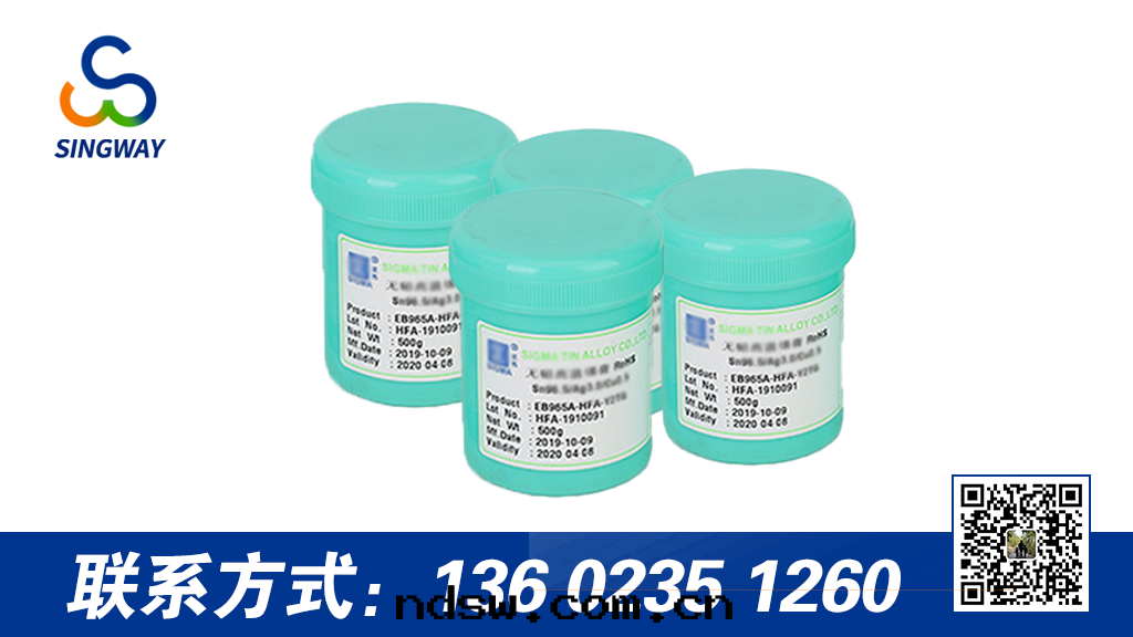 为什(shén)麼(me)焊锡(xī)膏会(huì)易發(fà)干(gàn)？