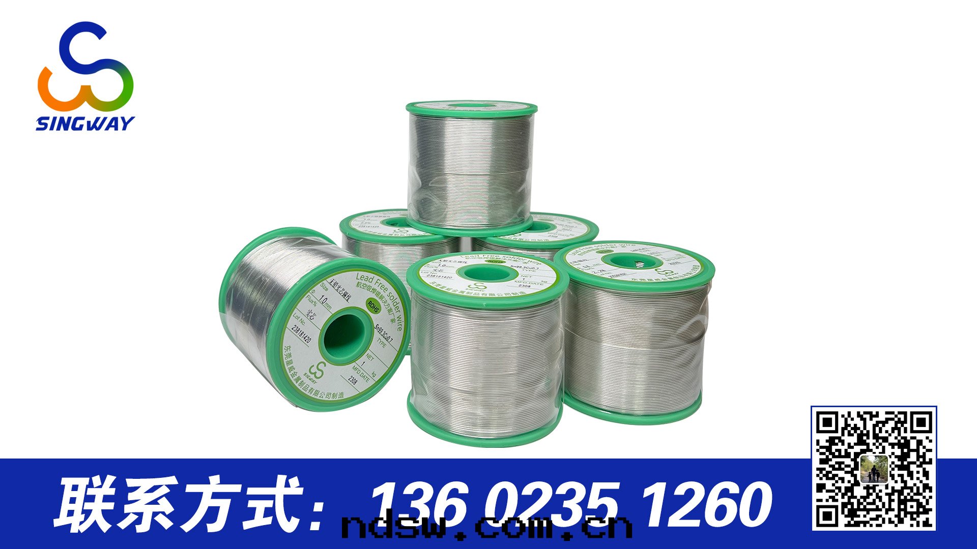 無鹵焊锡(xī)丝(sī)的(de)特(tè)點(diǎn)及(jí)应用