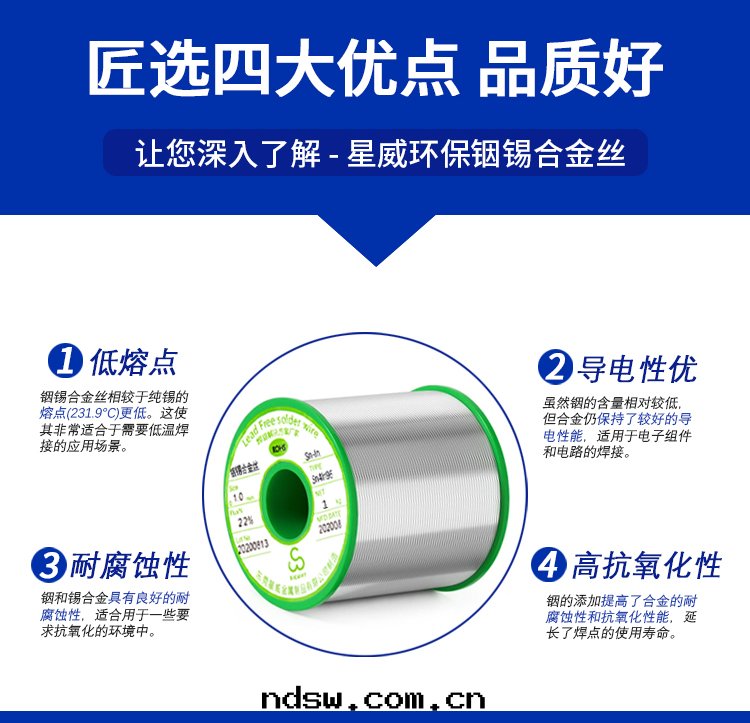 星(xīng)威金(jīn)屬産品認證證書(shū)