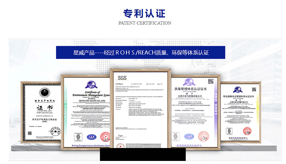 有(yǒu)铅(qiān)焊锡(xī)丝(sī)6