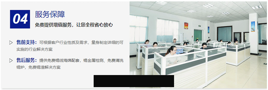 有(yǒu)铅(qiān)焊锡(xī)丝(sī)12