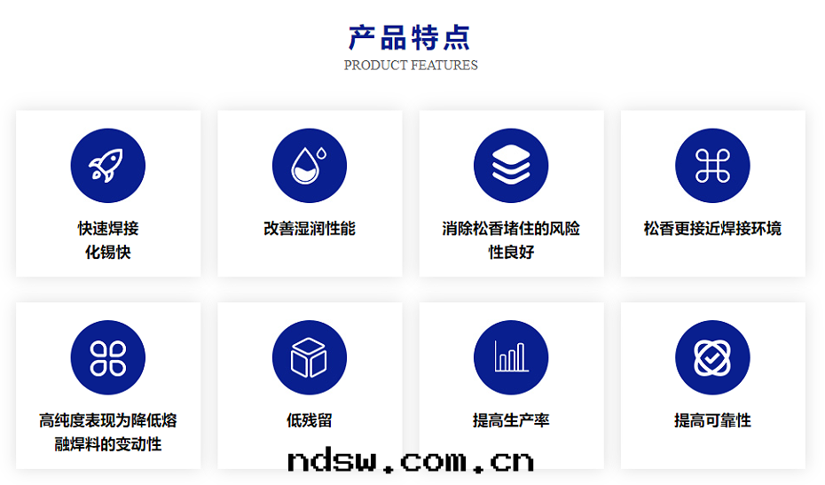 有(yǒu)铅(qiān)焊锡(xī)丝(sī)5