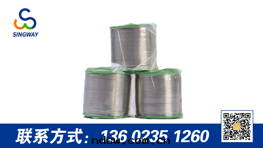 無铅(qiān)锡(xī)线有(yǒu)哪些(xiē)優劣勢？