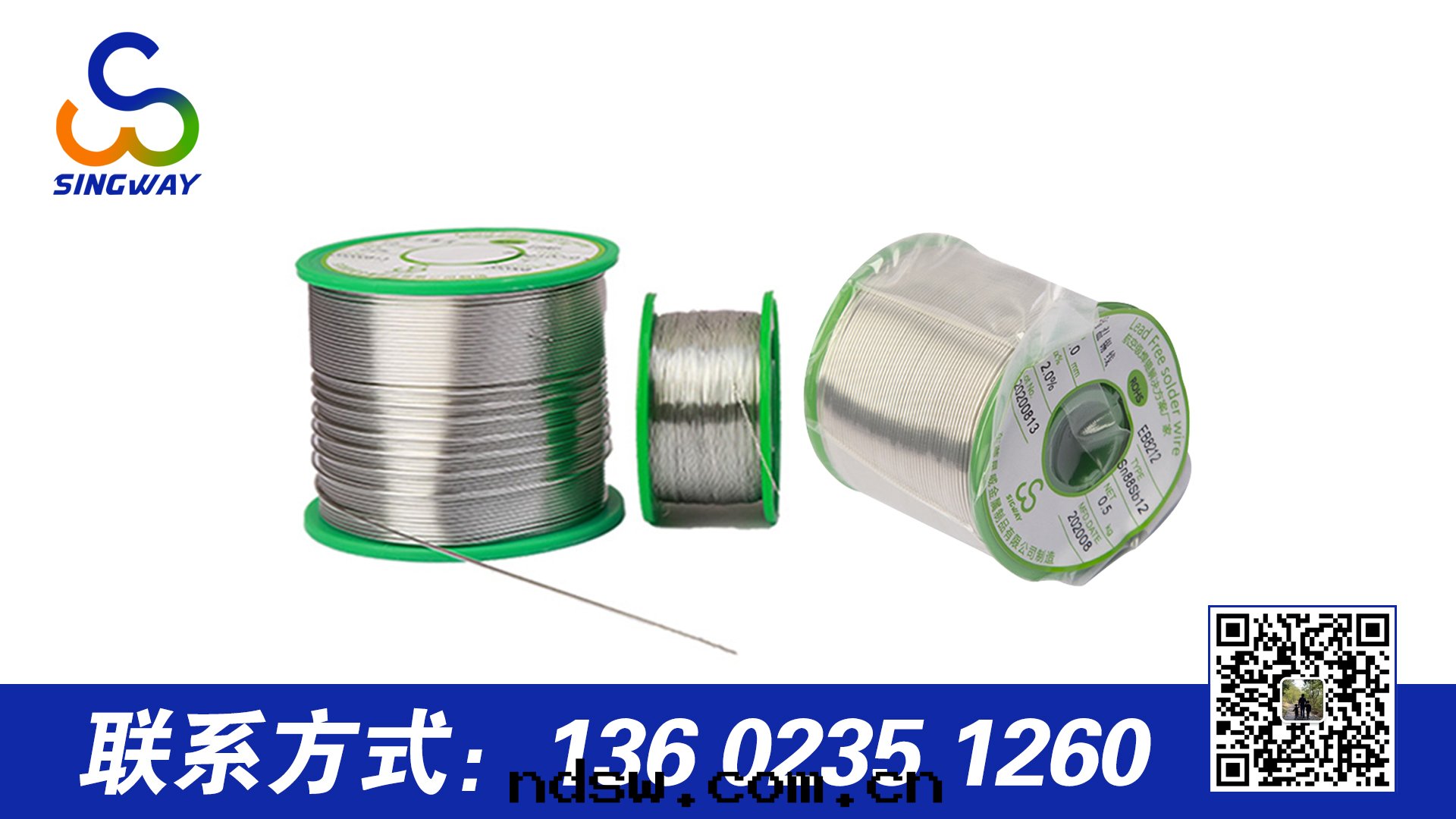 锡(xī)丝(sī)焊接虛焊的(de)原因(yīn)及(jí)解(jiě)决方(fāng)法(fǎ)