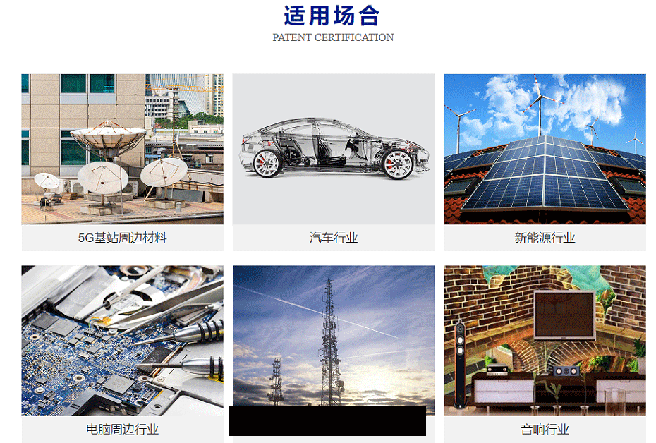 無铅(qiān)焊锡(xī)条(tiáo)11