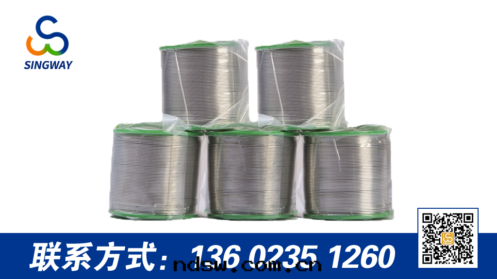 鍍镍锡(xī)丝(sī)和(hé)不(bù)鏽鋼(gāng)锡(xī)丝(sī)