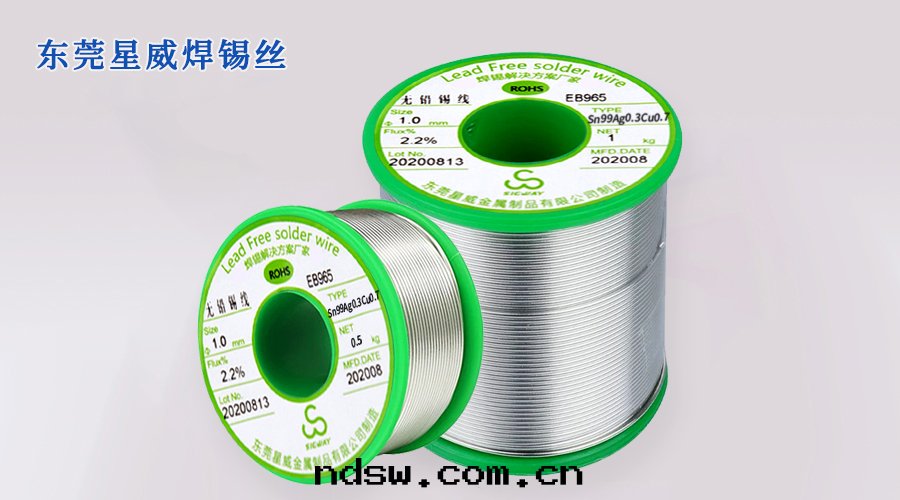無铅(qiān)焊锡(xī)丝(sī) (2)