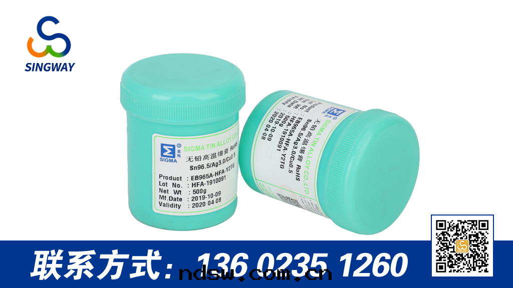 無铅(qiān)焊锡(xī)膏和(hé)有(yǒu)铅(qiān)焊锡(xī)膏的(de)區(qū)别？