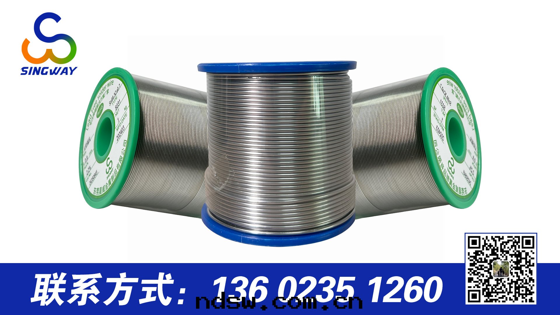 焊锡(xī)线的(de)是(shì)不(bù)是(shì)含锡(xī)量(liàng)越高(gāo)越好(hǎo)呢