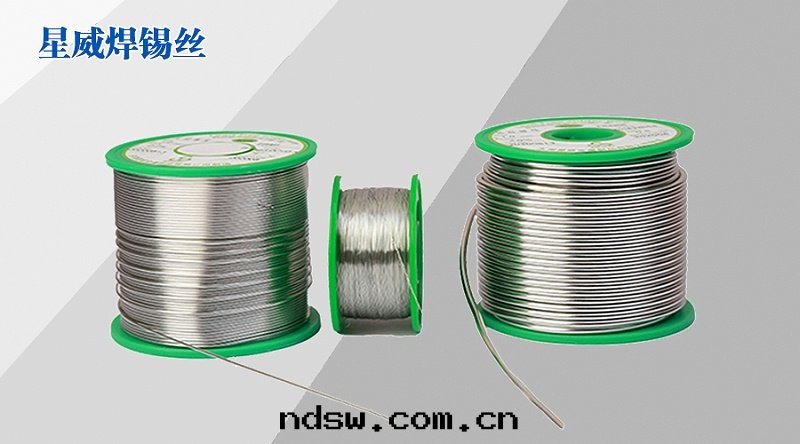 無铅(qiān)环(huán)保锡(xī)线