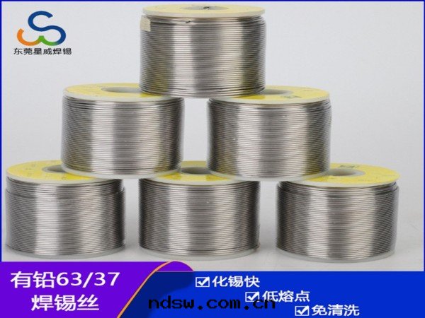 63度(dù)焊锡(xī)丝(sī),63A锡(xī)丝(sī),6337锡(xī)丝(sī)