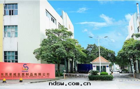 星(xīng)威金(jīn)屬