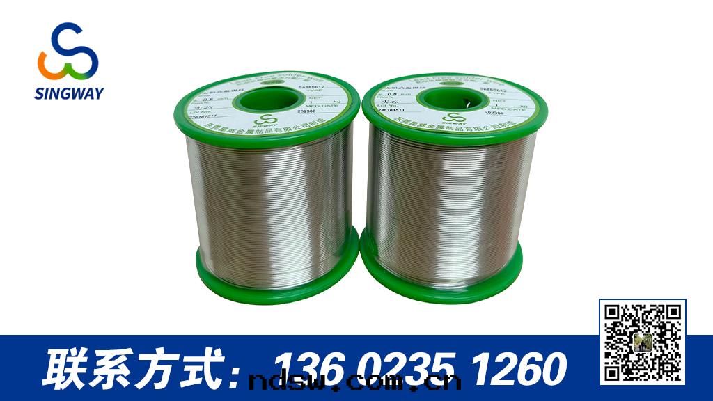 淺谈焊锡(xī)和(hé)锡(xī)的(de)區(qū)别