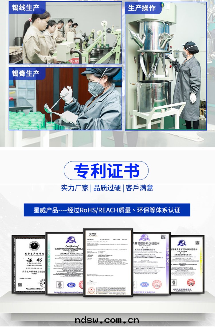 星(xīng)威金(jīn)屬産品認證證書(shū)