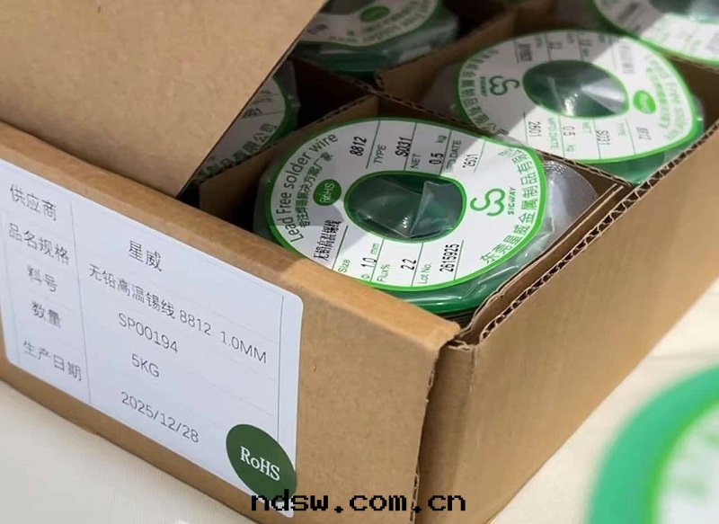 無铅(qiān)焊锡(xī)丝(sī)RoHS