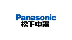 星(xīng)威合作(zuò)客戶：松下(xià)電(diàn)器