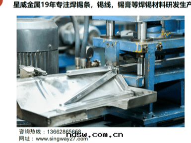 無铅(qiān)焊锡(xī)条(tiáo)结合环(huán)保免洗助焊劑全(quán)面(miàn)解(jiě)决波(bō)峰(fēng)焊应用上(shàng)锡(xī)方(fāng)案(àn)