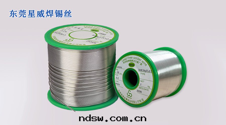 松香(xiāng)焊锡(xī)丝(sī)
