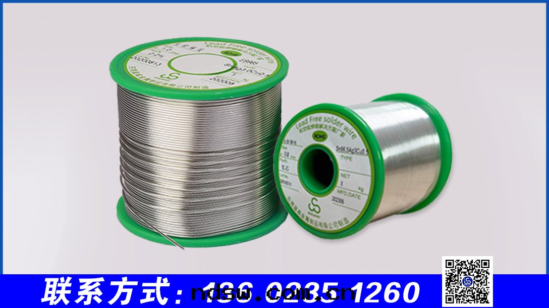 手(shǒu)工烙铁(tiě)焊锡(xī)丝(sī)怎麼(me)選